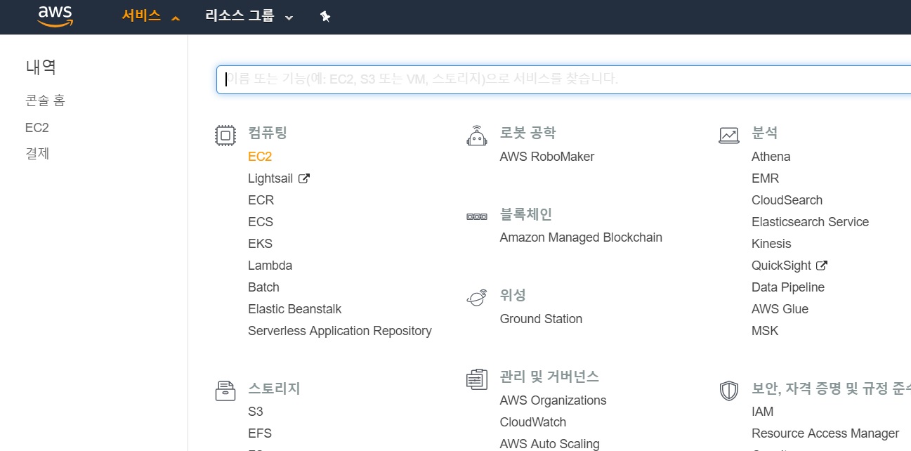 aws_ec2